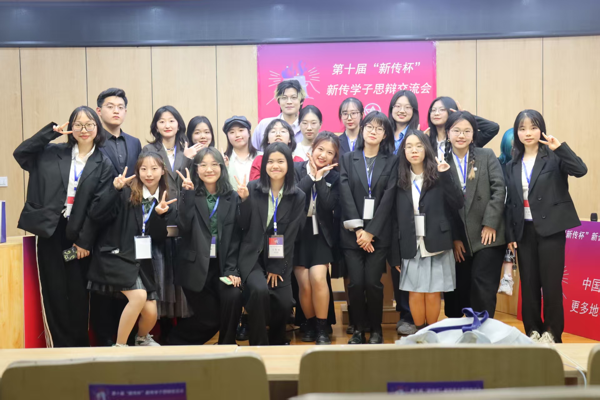 第十届新传杯活动合影